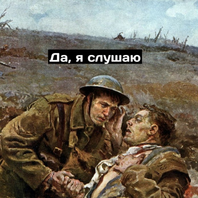 Сингулярность-комикс-Комиксы-дружба-отношения-5271968.jpeg