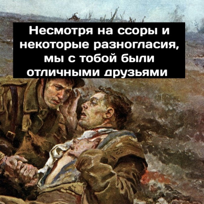 Сингулярность-комикс-Комиксы-дружба-отношения-5271969.jpeg