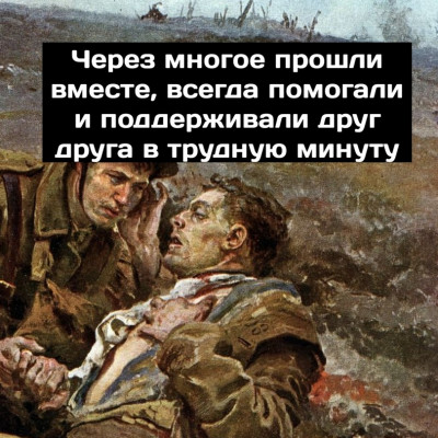 Сингулярность-комикс-Комиксы-дружба-отношения-5271970.jpeg