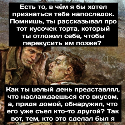 Сингулярность-комикс-Комиксы-дружба-отношения-5271971.jpeg
