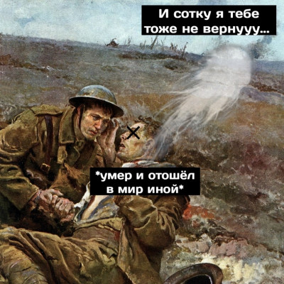Сингулярность-комикс-Комиксы-дружба-отношения-5271972.jpeg