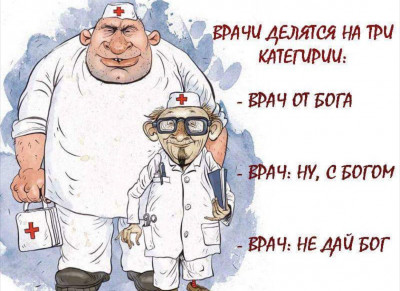 1676914820_bronk-club-p-otkritka-voennomu-vrachu-krasivo-63.jpg