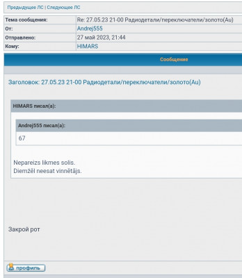 Screenshot_20230527-214727_Chrome.jpg