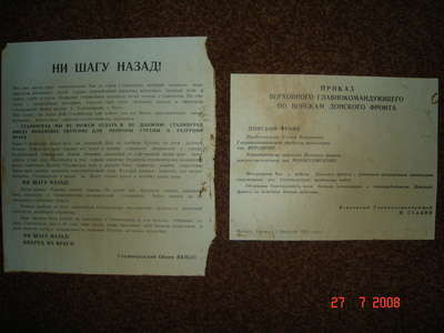 DSC01934.JPG