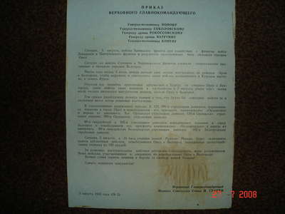 DSC01933.JPG