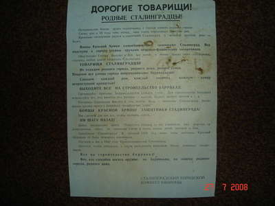 DSC01932.JPG