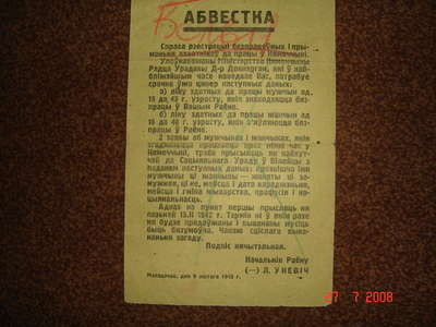 DSC01930.JPG