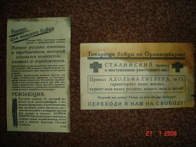 DSC01927.JPG