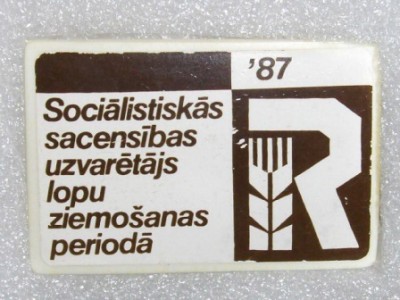 nozīmes 014.jpg