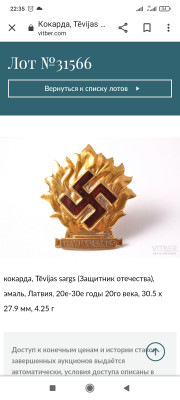 Screenshot_2023-08-31-22-35-22-206_com.android.chrome.jpg