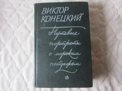 ВСЁ КНИГИ 059.JPG