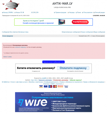 Screenshot 2023-10-01 at 16-16-36 ANTIK-WAR.LV.png