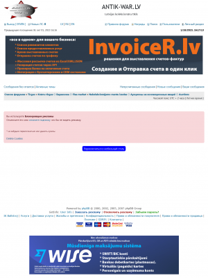 Screenshot 2023-10-01 at 16-17-12 Nekolekcionējamo mantu izsoles ○ Аукционы не коллекционных вещей ○ Auctions • ANTIK-WAR.LV.png