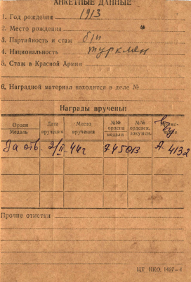 Снимок экрана 2023-10-07 в 15.59.36.png