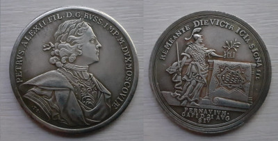 Медаль на Взятие Пернова, 21 августа 1710.jpg