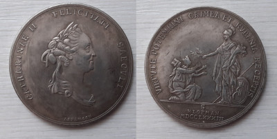 Медаль в память присоединения Крыма и Тамани к России в 178.jpg