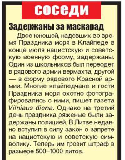 VS_2008_08_06.jpg