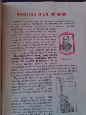 nauka 3.jpg