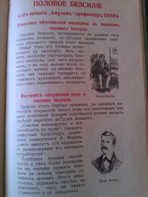 nauka 9.jpg