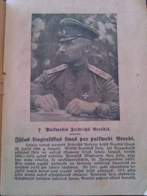 latvieshu kareivji 2.jpg