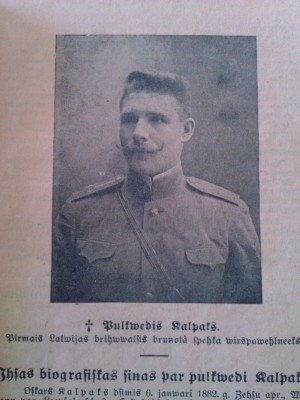 latvieshu kareivji 3.jpg