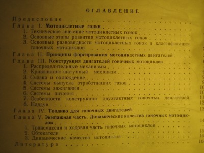marts 199.jpg