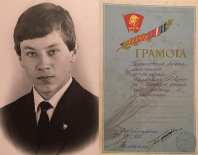 komsomol.JPG