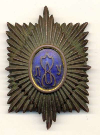 Russian Civil War Libau (Libawa) Military School Badge.jpg