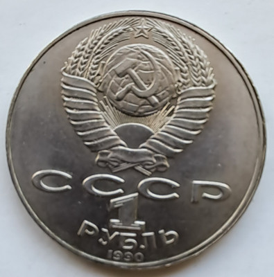 USSR 075.jpg