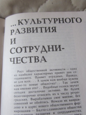 КНИГИ 109.JPG