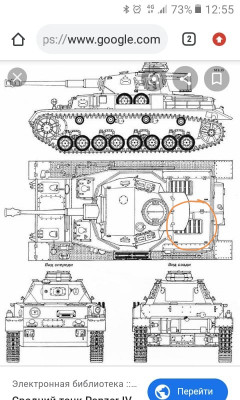 PZ  Tanks.jpg