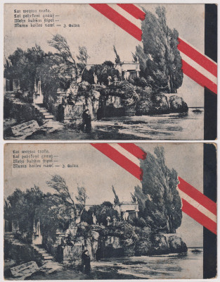 Patriotiskas pastkartes 2gab.jpg