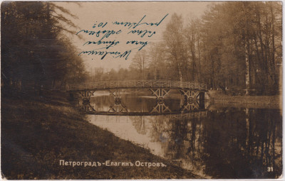Petrograda 1917g. - Rīga.jpg