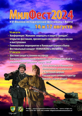 Milfest-2024-Poster-RUS-724x1024.jpg