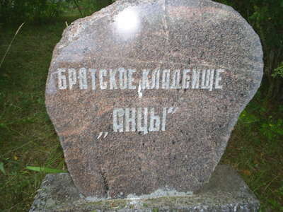 S4011006.JPG