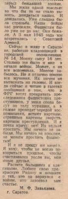 6_cr.jpg