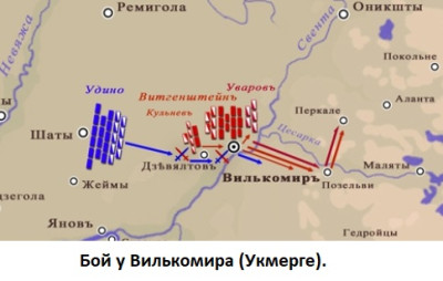 Ukmerge.jpg