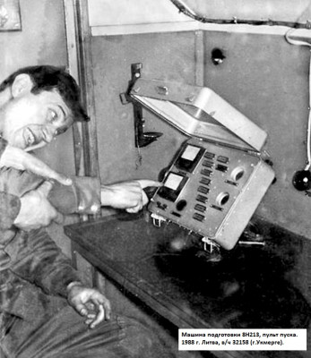 ukmerge_1988.jpg