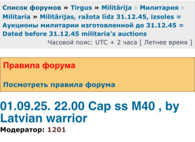 0F982264-5045-4E38-B711-1C8026352453.jpeg