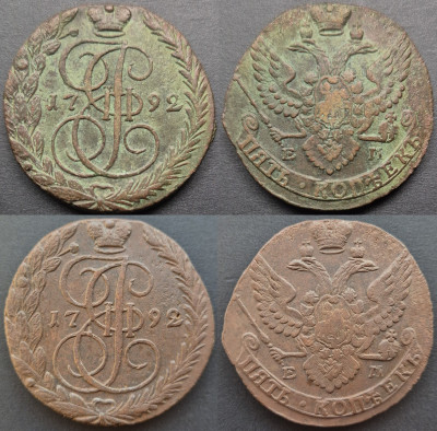 5 коп 1792 г.jpg