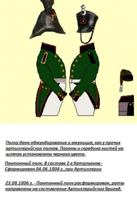 TAAPont804.jpg
