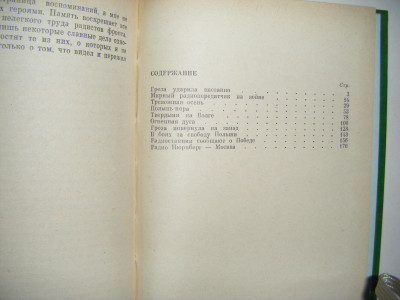 DSCF4732.JPG