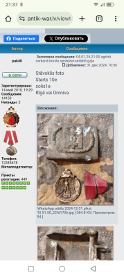 Screenshot_20250109-213750.png