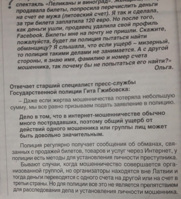 MK_Latvija.jpg