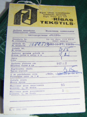 rigas tekstils.JPG