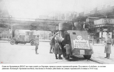 russkie-broneavtomobili-WWI-31-13.jpg