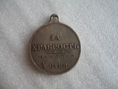 antik 012.JPG