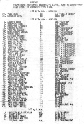476641721_3721839164628985_4569899329235646363_n.jpg