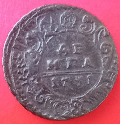 Denga 1731.jpg