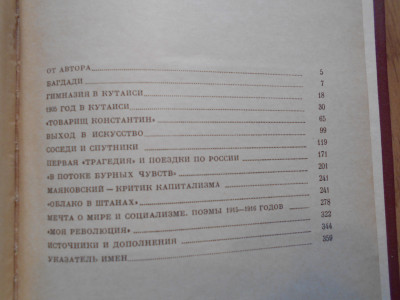 DSCN3509.JPG